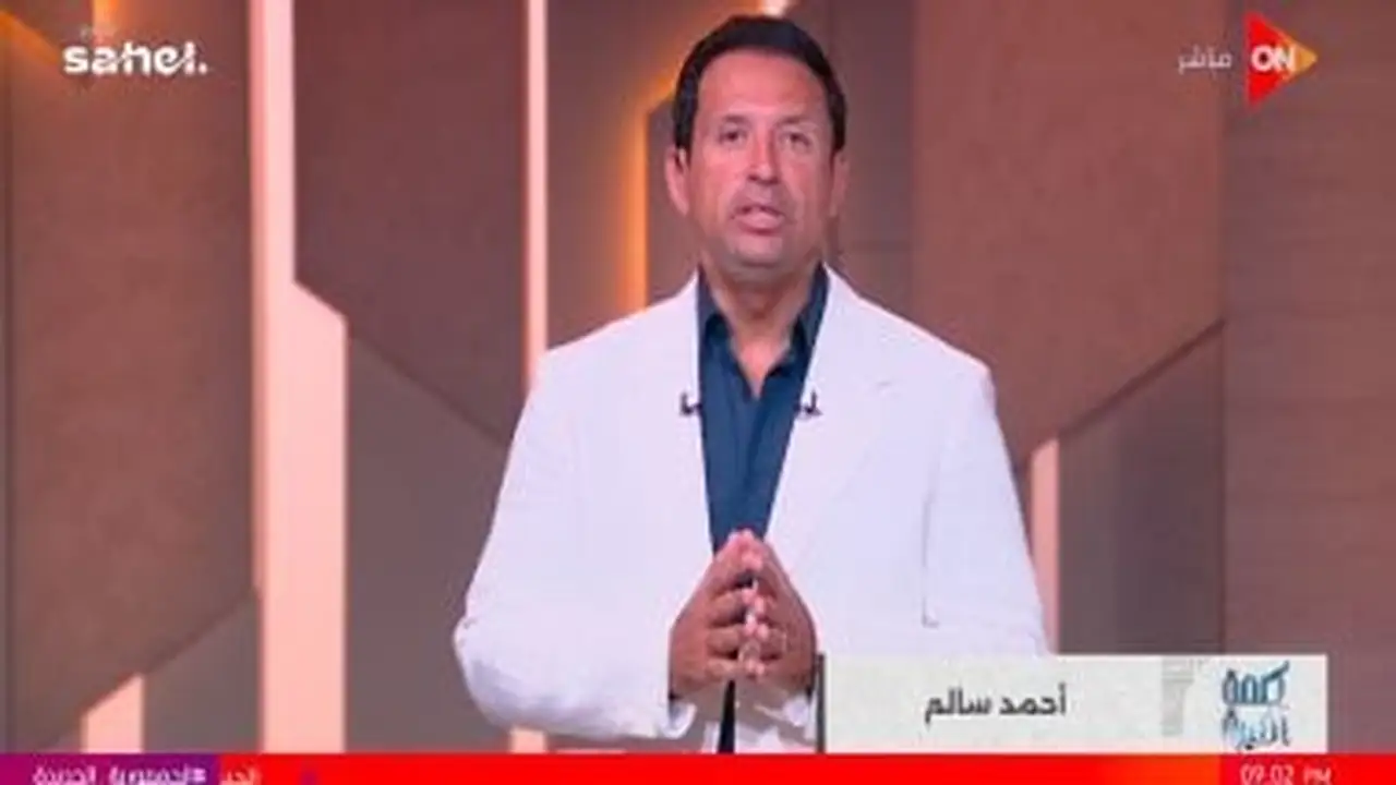 أحمد سالم: القيادة الاستراتيجية تعكس جاهزية مصر لمواجهة تحديات المستقبل